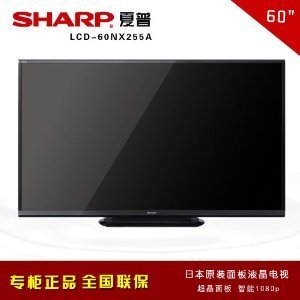 夏普LCD-60NX255A評測 60寸大屏的性價比之選，還是時代的眼淚？
